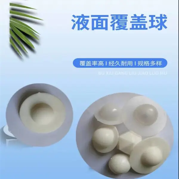��Ȫ Һ�渲���� ˮ��������ˮ�估����ˮ�串�������
