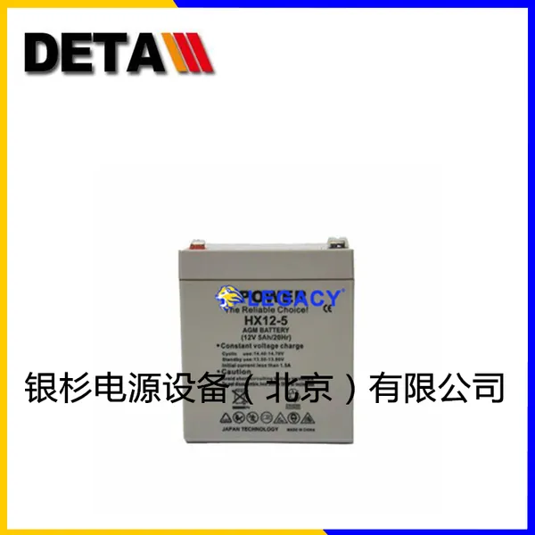 供应英国IPOWER蓄电池HGX12-150 12V150AH太阳能风能发电设备