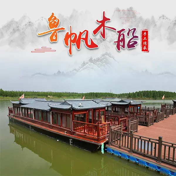 木船大型水上旅游电动船景区游览木质画舫船影视拍摄道具船