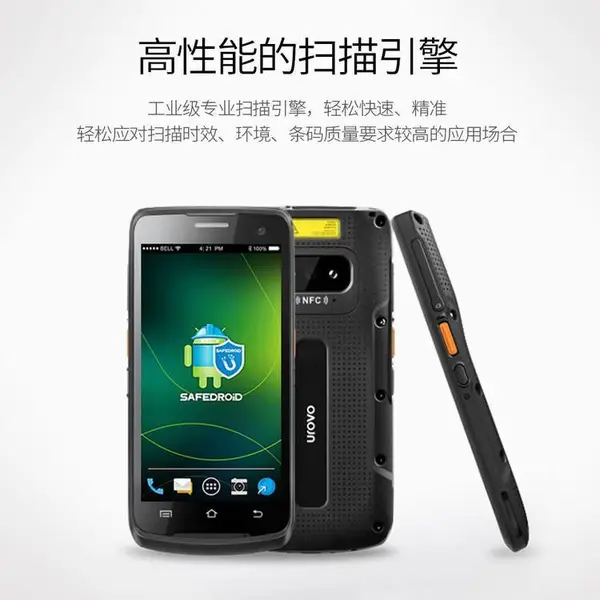 UROVO优博讯i6310安卓数据采集器 pda手持数据终端
