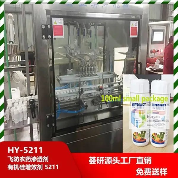 �ɷ�ũҩ��͸�� �л�����Ч�� 5211