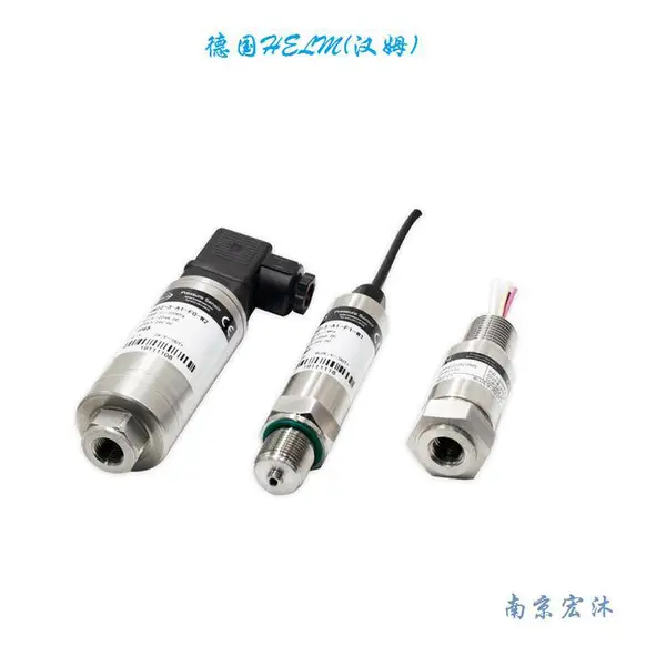 []德国汉姆压力变送器 0.05%HM22超压力传感器