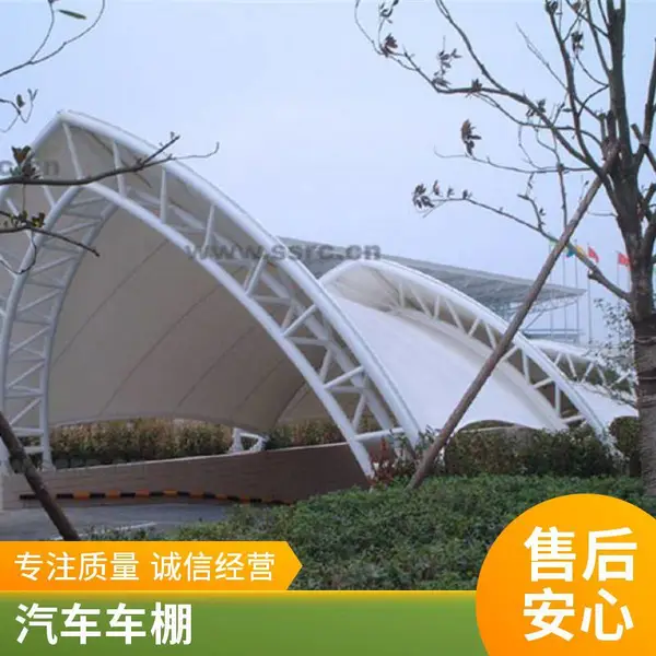 台州膜结构停车棚推拉棚工程|新启膜结构车棚 吉林 厂家