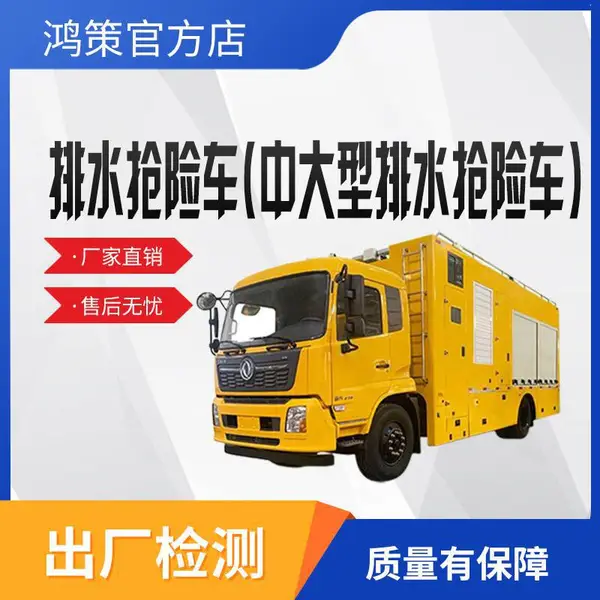 �������վ�Ԯװ���д�����ˮ���ճ�Ӧ���Ծ��ճ���ѴӦ����Ԯ���鳵
