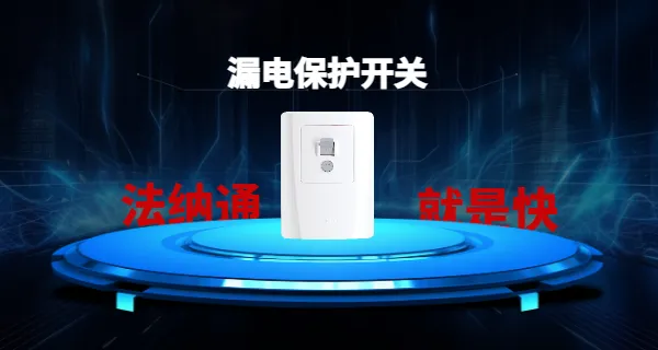 �ӱ�©�籣�������б�Ҫ�� ����Ϊ�� ����ͨ������Ӧ