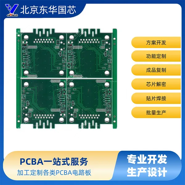 ��·�忪����� ��ˢ������ư巽������ PCB��¡����