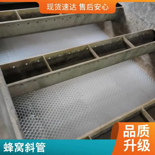 西藏边坝斜管加厚填料