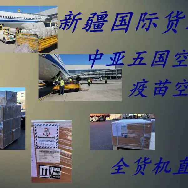 �½����ʿ�����³ľ��URC������SXZ������PKX-�������ϰ�DXB���ʿ���