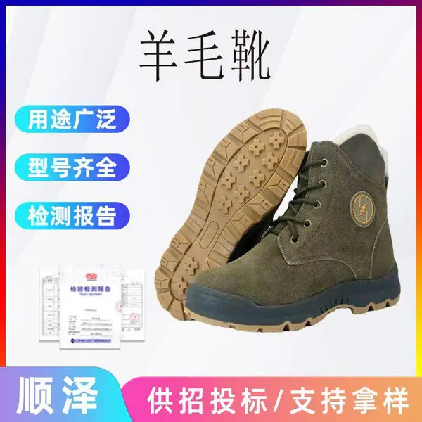 皮毛一体大棉鞋翻毛皮工装大头鞋冬季防寒保暖羊毛靴