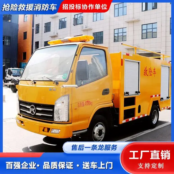 蓝牌凯马救险车 城市排水车 六档变速箱 结构合理