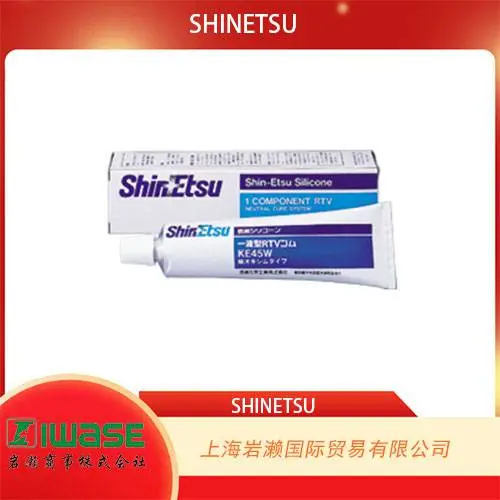日本信越SHINETSU,通用型硅酮密封胶 KE45W-100