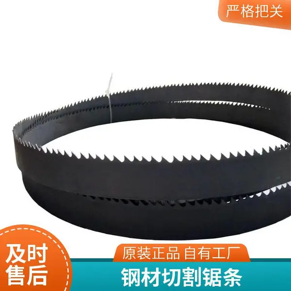 手工碳钢锯条 通用型往复锯条 五金工地钢筋管材切割配件长短齿型可按需选购