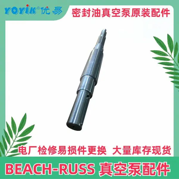 阀体密封P-1607真空泵配件 备件更换 配套30-WS油泵 东方一力