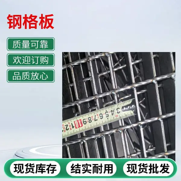 厂家批发 镀锌钢格栅板厂 排水沟盖板 支持定制 库存充足
