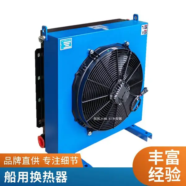 剑邑JIAN YI新能源特种车辆矿用重卡热管理液冷技术冷却系统