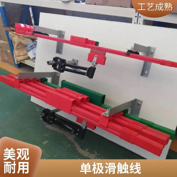 H型单极安全滑线1200A/4P工业组合式铝合金滑触线