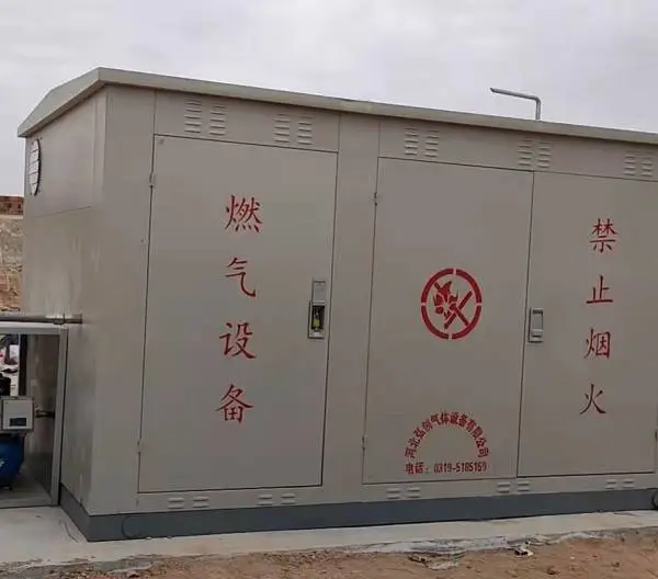 燃气调压箱LNG调压箱调压柜/LNG调压阀调压撬燃气