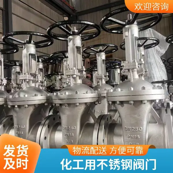 不锈钢明杆闸阀DN100丝口连接建筑给水工程阀门