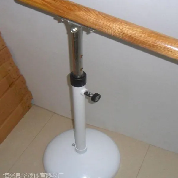 舞蹈把杆,移动把杆,儿童压腿用的把杆