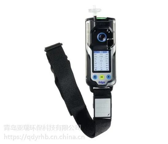 德尔格x-am8000多种气体检测仪