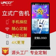 UNCCR-43��50��55��65����ʽ������׿�������ع����Һ������һ���