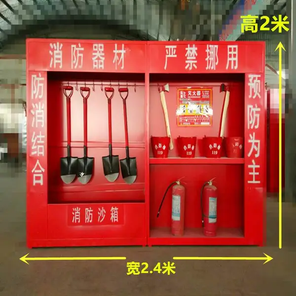 渭南有卖消防器材柜 137 7212 0237工地消防展示柜 微型消防站全套