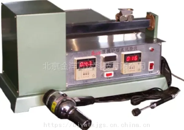 树脂砂熔点实验仪价格 型号:JY-SJZ 金洋万达