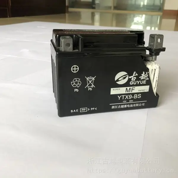 供应12V 8AH 启动型 YTX9 古越免维护摩托车 蓄电池
