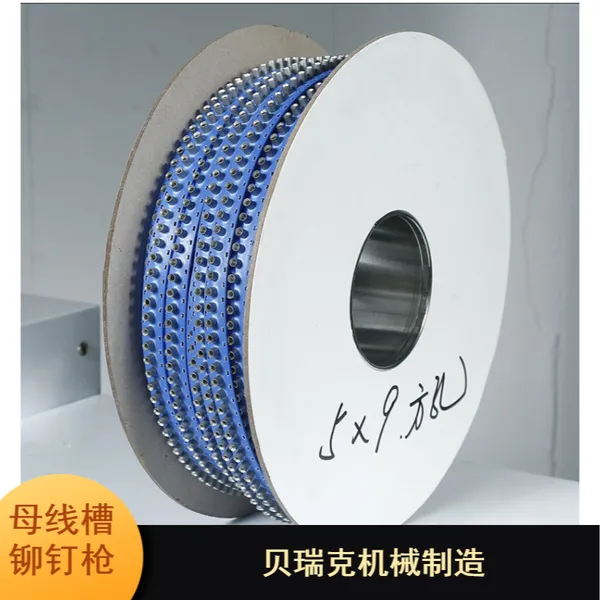 供应轻钢龙骨母线槽铆钉枪 扬州手持式母线槽铆钉枪