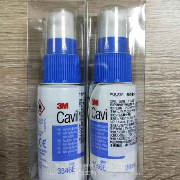 3m3346E进口液体敷料造口护理皮肤保护膜无痛喷雾医用伤口