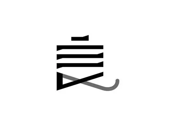 新中式logo设计 中药行业VI设计,酒店标识设计 标志图案 就找橙乐视觉