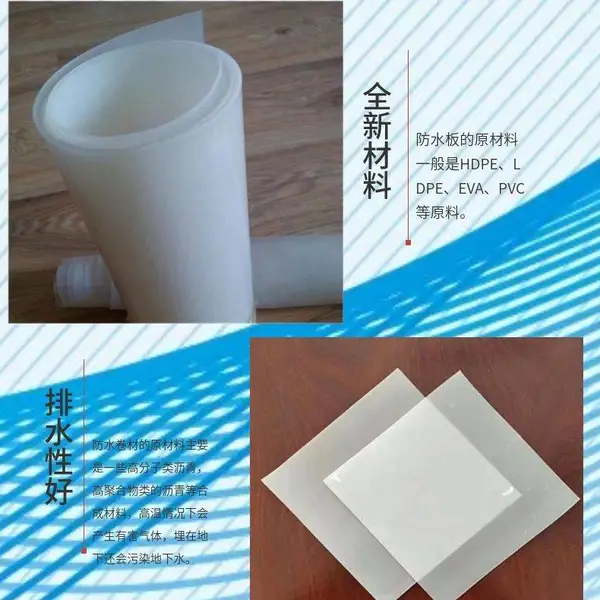 外露式PVC防水卷材阻燃阻根土工膜耐酸碱抗氧化