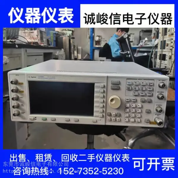 ���ո�����������Ǳ� ��Ӧ������Agilent E4438C �źŷ�����