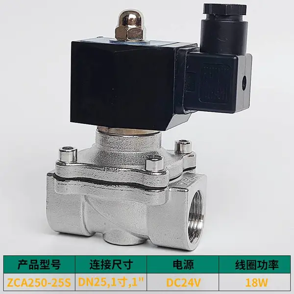 CNZFV真空电磁阀ZCA250-25S G1”1寸 AC220V DC24V