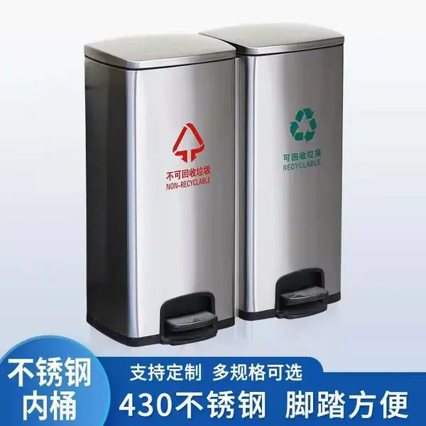 酒店大堂垃圾桶 客房脚踩果壳桶 绿洁金属烤漆掀盖果皮箱