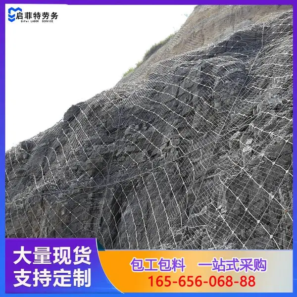 承接镀锌低碳钢丝主动边坡防护网绞索环形钢筋防护网防坠护坡网