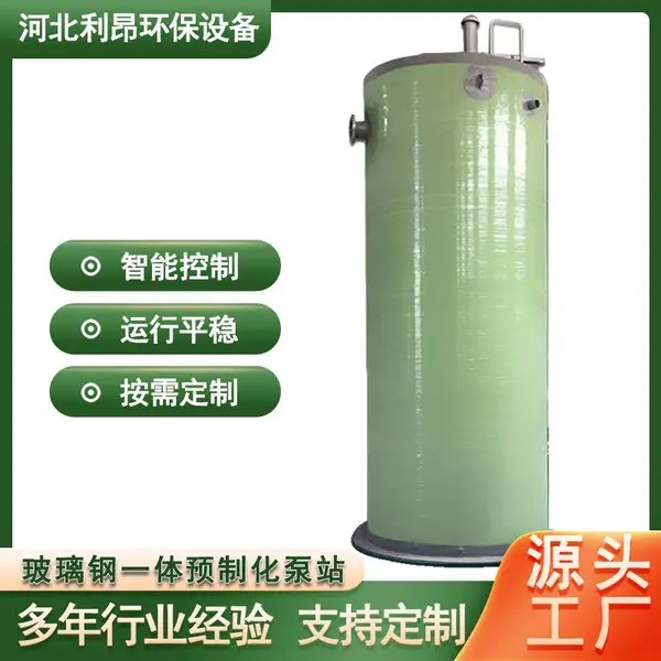 һ�廯��ˮ������վ ��ͼ���� ������ˮ�� ˮ������10m?-500m? ����