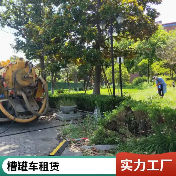 南通市化粪池清理沉淀池 污水池清污 厕所抽粪持有空间作业施工证