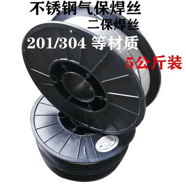 江苏孚尔姆FRW-YD0460H-G/O气保护堆焊药芯焊丝