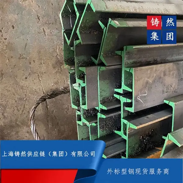 美标槽钢C310x30.8供应光伏支架