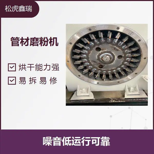 树脂瓦磨粉机刀盘 制造工艺成熟 成品粉子细度均匀
