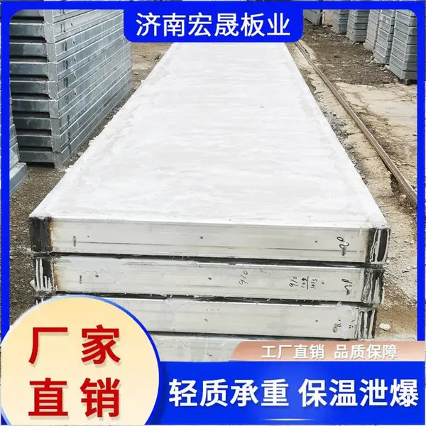 钢骨架复合轻型网架板 工程定制 KST板 预制GRC钢丝网架板