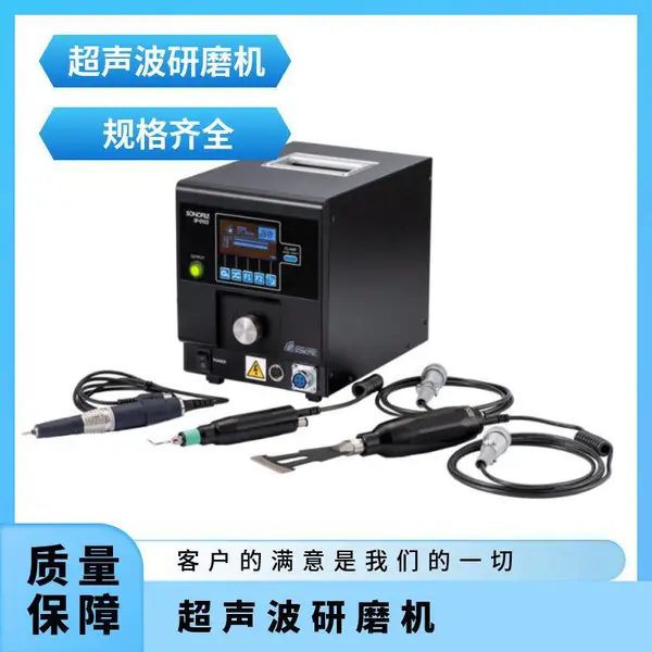 �ձ�sonotec ��������ĥ��/���ڷ�����SF-0103