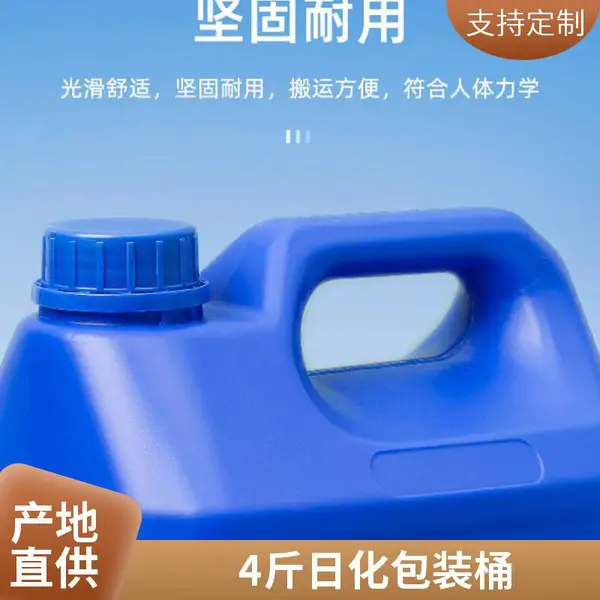 �Ӻ�50l����ͰʳƷ��5/10/20kg/30���㾫��Һ�ܷ⻯����װ����Ͱ