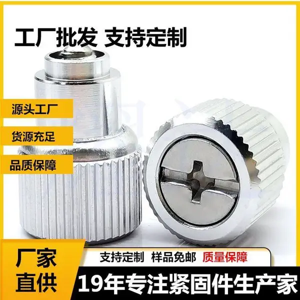 批发松不脱螺丝YD-PF15-M5-0/1/2/3机柜圆头弹簧螺钉涨铆式板螺丝