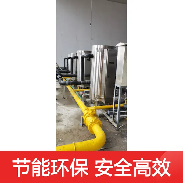 PLC控制燃气锅炉 高精度温控商用热水采暖系统