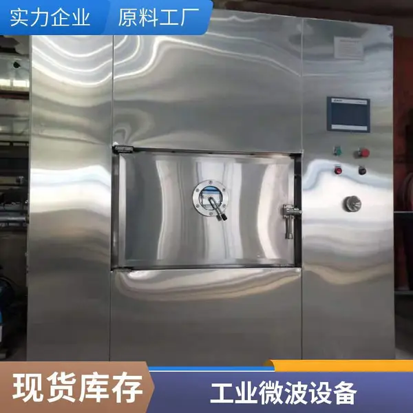高温微波烘干脱水设备 隧道式微波干燥机 加热烘箱