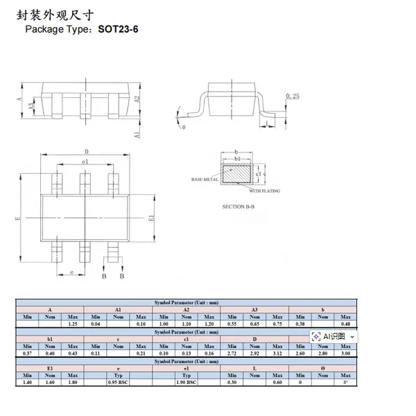 SG2402D/H/L,2������оƬ