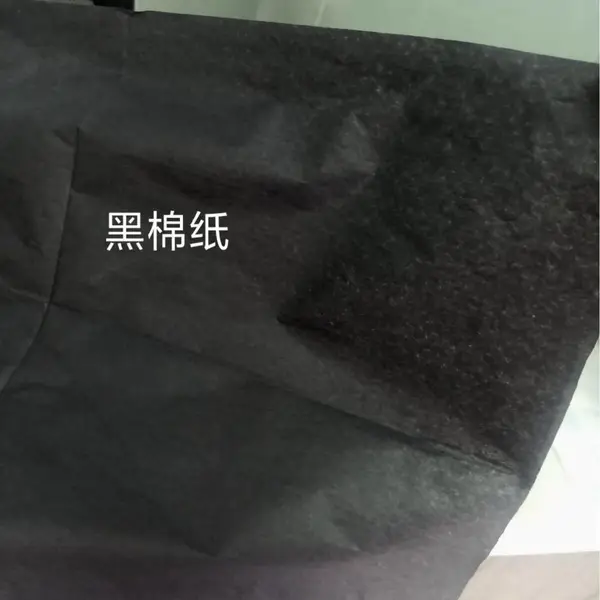 纯黑拷贝纸黑腊光纸黑棉纸服装鞋子包包内衬垫纸 高级感花艺打底包装薄纸现货