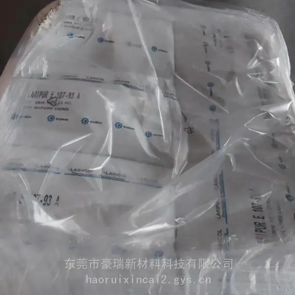 意大利科意TPU LPR5725 脚轮，滑雪靴专用TPU